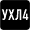 Климат.зона ГОСТ 15150 : УХЛ4 Климат.зона ГОСТ 15150 : УХЛ4